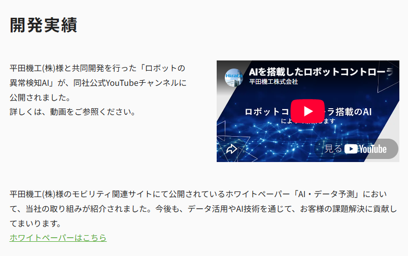 Maviss_Design's tweet photo. 当社公式Webページにも、平田機工様のホワイトペーパーへのリンクを作成しました！

https://t.co/4eVqwbBEtk https://t.co/HfTcwRVoC3