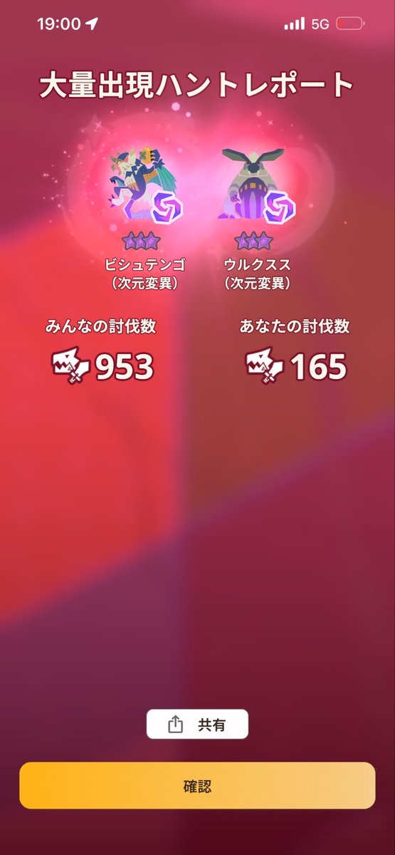 YOROoooeee's tweet photo. https://t.co/FZbgOut9C9