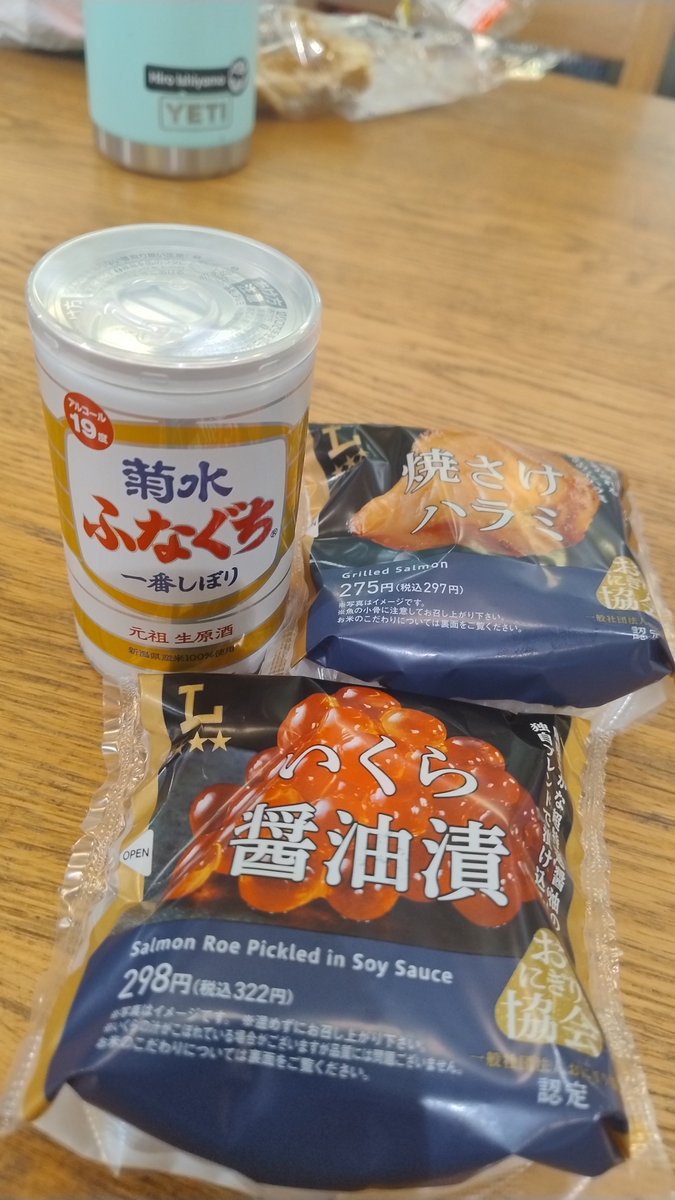 uberseikatu's tweet photo. 一年七カ月前と同じく日本の最後の晩餐は
菊水のふなぐちで
その時はTweetしたら公式からコメントだかいいねをもらった
今回はどうなるかな
#ふなぐち https://t.co/KU8prikQ5m