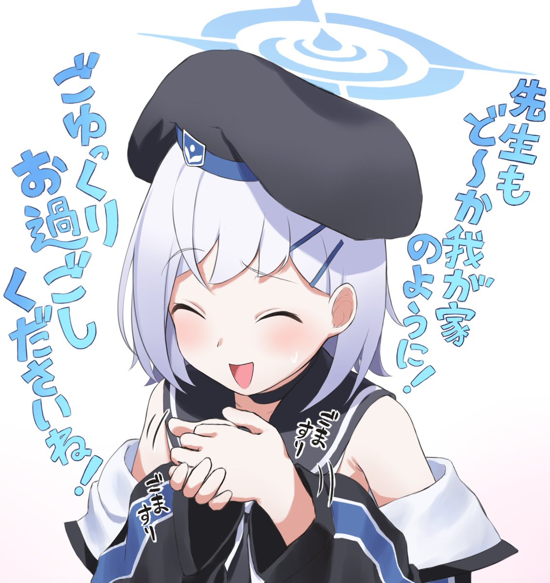 BOTANOKO's tweet photo. イベストのごますりスミカかわいかった https://t.co/v6hYgdLjKg