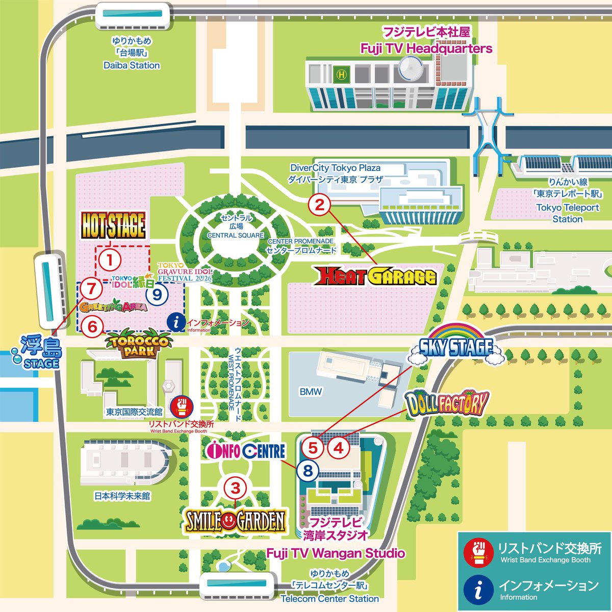 zanka_info's tweet photo. ＼🌞明日のライブ🌻／

TOKYO IDOL FESTIVAL 2026 supported by
にしたんクリニック
8/1(土) @ お台場・青海周辺エリア

明日はいよいよTIFです！！
特典会の場所は「C-9」になります！

また、ポイント特典の囲み写メ券を使用希望の方は、ヒヤロンお渡し後、特典会時間開始の冒頭5分間での実施となりますので、事前にご確認いただきますようよろしくお願いいたします🙇🏻
※なお5分を過ぎてからご来場いただいた場合は、対応いたしかねる場合もございます。
あらかじめご了承ください。

暑い中となりますので、水分補給をしっかりした上で、最高の夏にしましょう❤️‍🔥

ライブ🎤
①13:20~13:35 ▶︎ 浮島 STAGE
②15:05~15:25 ▶︎ DOLL FACTORY

特典会📸
①11:00~12:30[C-9]
②16:30~18:00[C-9]
※ポイント特典の囲み写メを使用希望の方は、ヒヤロンお渡し後、特典会開始時間の冒頭5分間での実施となります

ヒヤロンお渡し会🧊
①10:45~11:00(Miina・eve・三上莉緑)
②13:40~13:55(芹沢まこ・榛ひかり)
③16:15~16:30(全員)
※上記時間以外の特典会中でもヒヤロンの配布は行っています

🔗 https://t.co/ok5EMgXyfS
🎟️ https://t.co/mCiT5ESB6L

#TIF2026
#残夏
#zanka