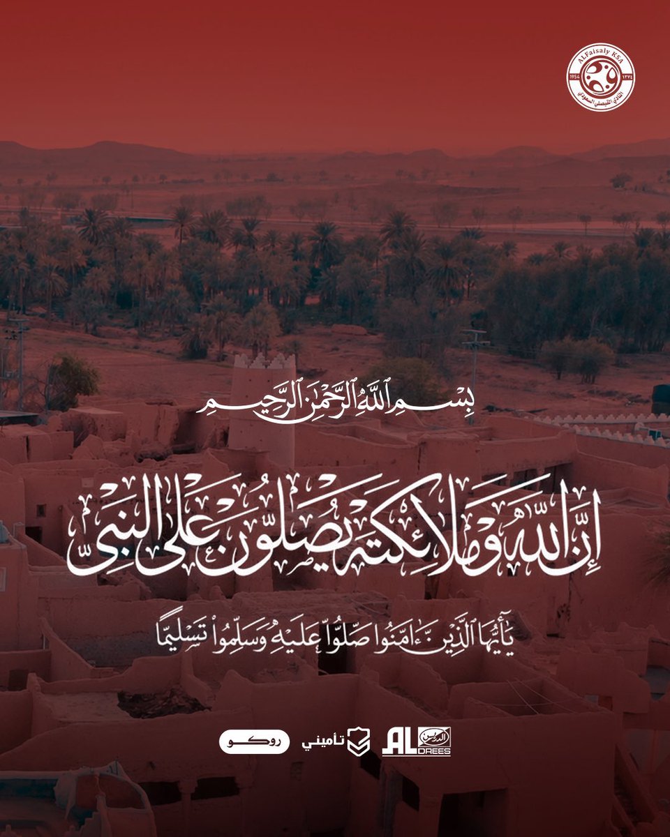 AlFaisaly's tweet photo. #يوم_الجمعة 

اللَّهُمَّ صَلِّ وَسَـلِّمْ عَلى نبيِّـنَا مُحَمَّدٍ ﷺ

📖| سـورة الكـهـف 

https://t.co/XHZL42g8TW https://t.co/mdO804MOtc