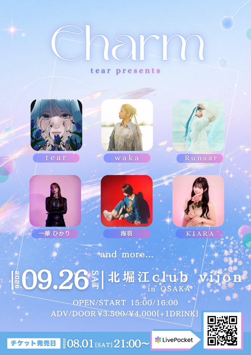 Runaar_1226's tweet photo. 【お知らせ】

初！大阪ライブ決定！！！
関西圏のみなさまお待ちしてます〜
チケットは明日21時発売です✌🏻

2026.09.26(土) 『Charm』
OPEN 15:00 / START 16:00
📍club vijon

チケット発売 8/1(土) 21:00〜
🎫¥3,500（+1D）

▼チケット＆詳細ここから▼
https://t.co/jI4O6R1gPl https://t.co/LzblnPom0u