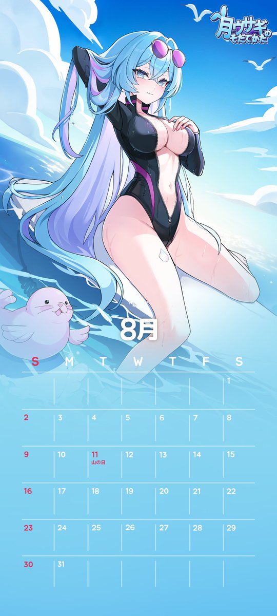 月ウサギのそだてかた【公式】 (@tsukiusa9) / Posts / X