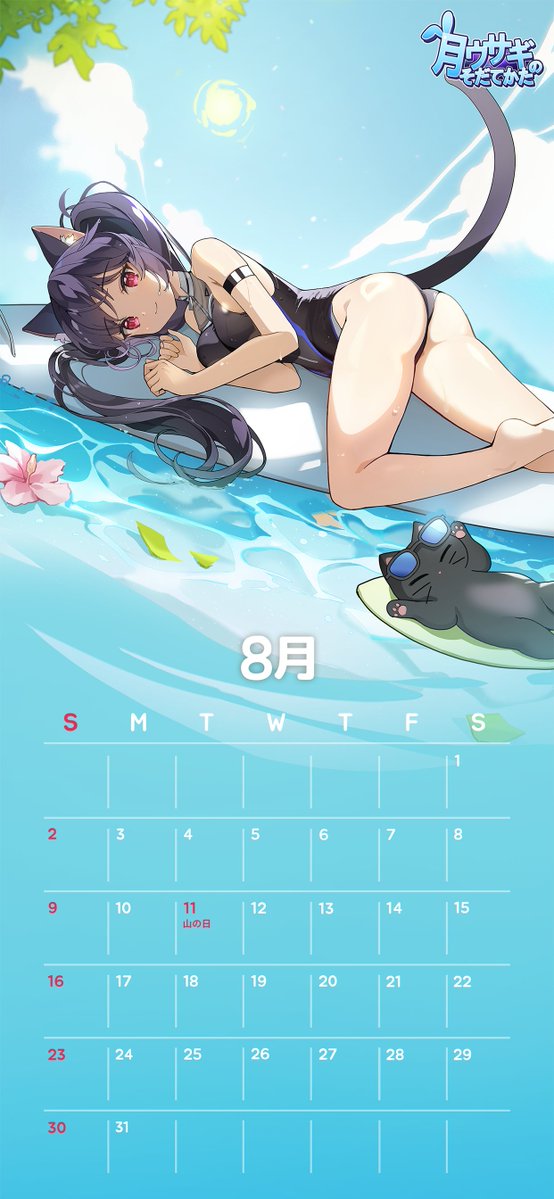月ウサギのそだてかた【公式】 (@tsukiusa9) / Posts / X