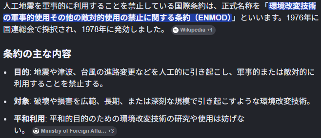 kamiide_machina's tweet photo. (√・ω・)  ほらよ https://t.co/LOWf6oJCQA