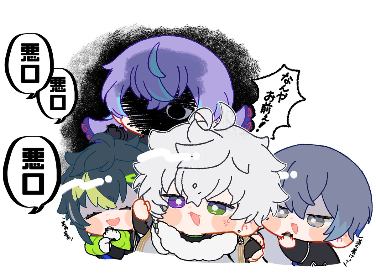 yf6oc's tweet photo. 悪口を言われた場合 (捏造 再) https://t.co/dnL3LakhOF