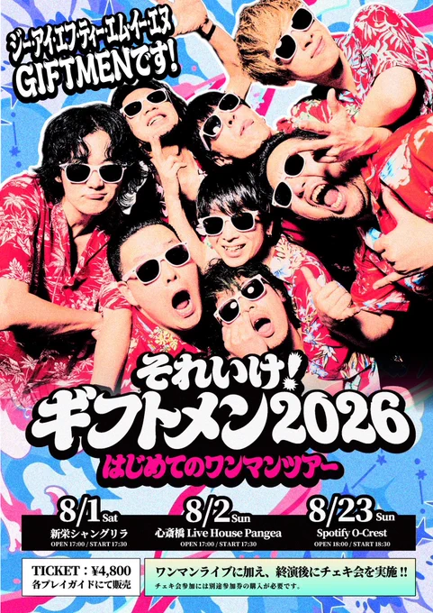 Rhythmic Toy World on X: 