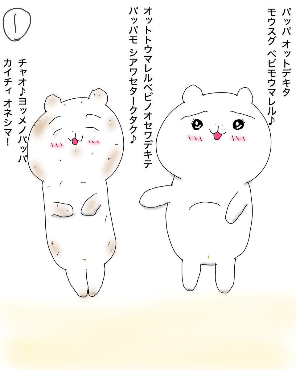 Agyatsumaadss's tweet photo. 自粛期間終了
今後は気をつけながら上げてきます
あと虐パートは明日からの予定
ALT有り
#ちい虐 https://t.co/rnNnkVhnxW