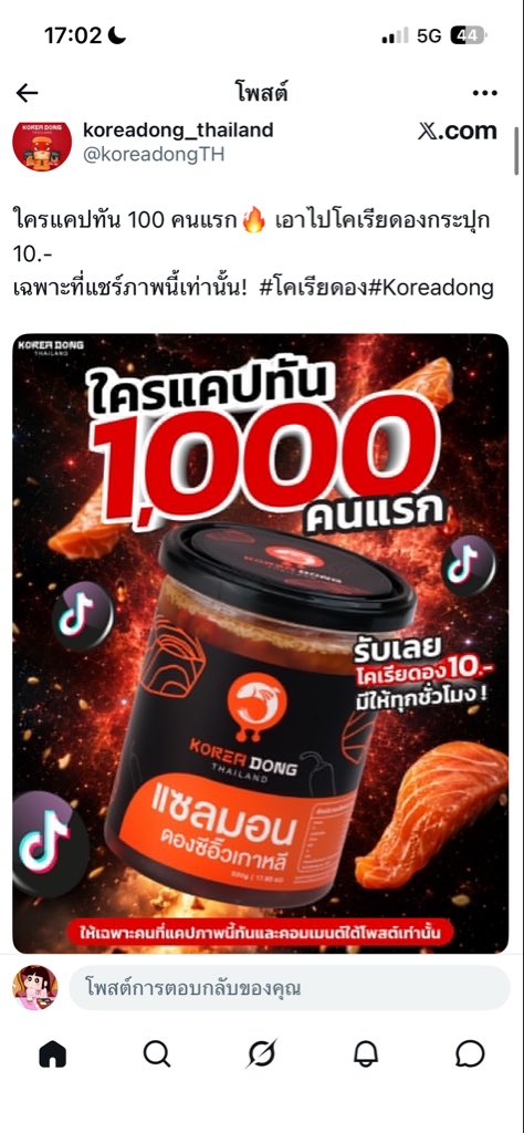 fairlytel's tweet photo. @koreadongTH #โคเรียดอง #Koreadong https://t.co/CIJb3M4B5w