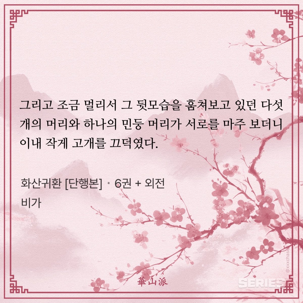 monologue_0604's tweet photo. 민둥머리래 진짜 박박 기여어 https://t.co/ZDdkPhC6mM