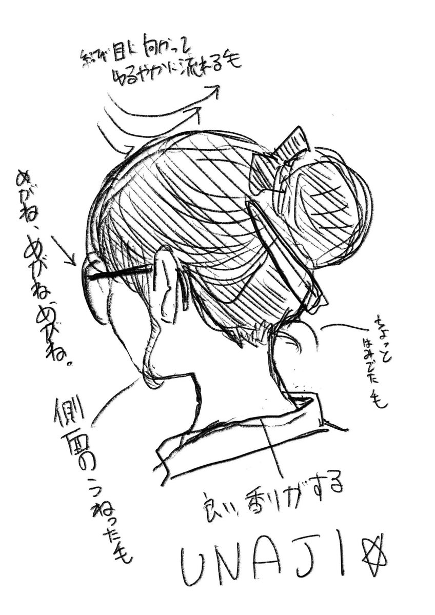 itochin_d's tweet photo. #今月描いた絵を晒そう 
新キャラ黛さん如何でしたか！
来月もよろしくお願いしますー https://t.co/fuO5EercIb