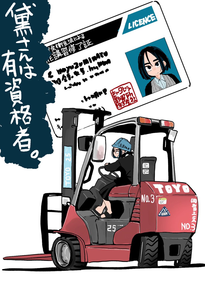 itochin_d's tweet photo. #今月描いた絵を晒そう 
新キャラ黛さん如何でしたか！
来月もよろしくお願いしますー https://t.co/fuO5EercIb