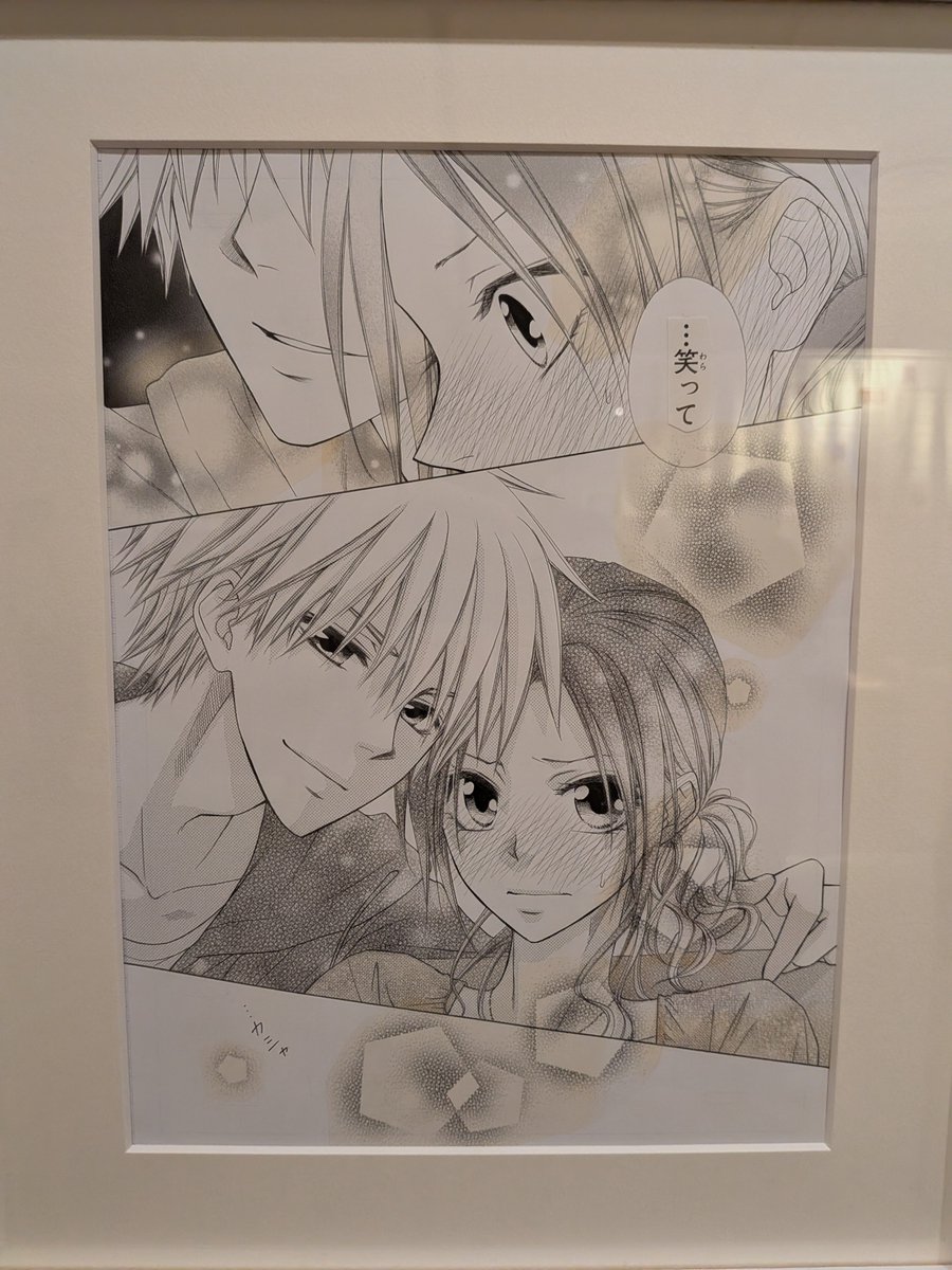 mitu0917hk's tweet photo. (´∀｀*)ｳﾌﾌ
LaLa50周記念の展示会行ってきた。
「会長はメイド様！」「桜蘭高校ホスト部」が好きなので、写真撮れて嬉しいです💕
(*ﾉｪﾉ)ｷｬｰ拓海と環カッコいい✨️
#LaLa50週記念
#会長はメイド様
#桜蘭高校ホスト部 https://t.co/ljRupHw4Wq
