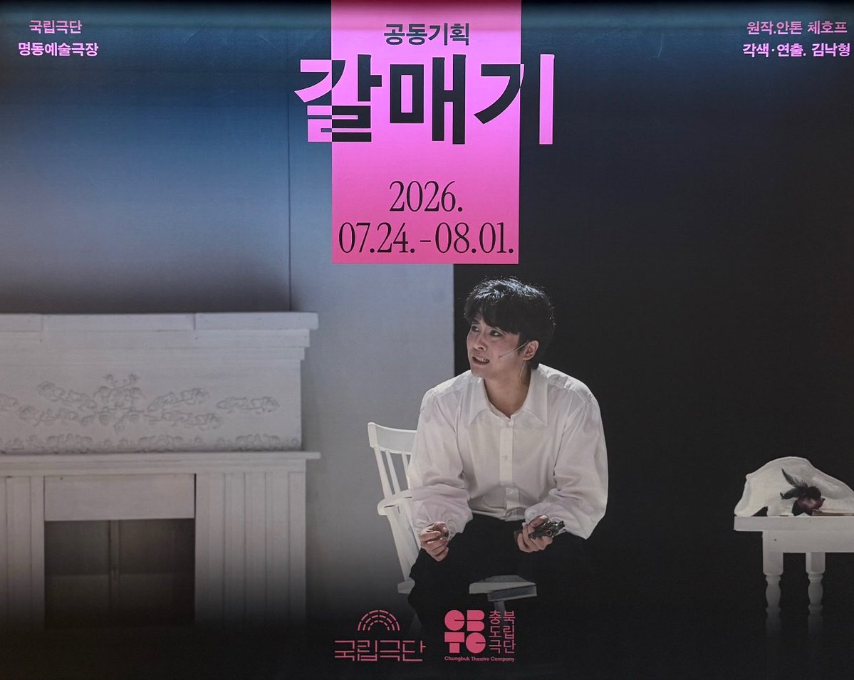 dldnmn's tweet photo. 260731 갈매기 https://t.co/xcjEdOuSmC