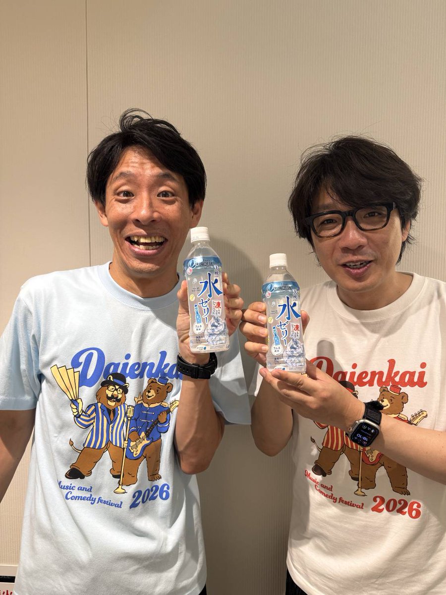 daibakushow_y's tweet photo. acureさまよりご協賛いただき天然水ゼリーを提供いただきました！

ご来場いただいた方にもクーポンコード付きのチラシをお配りしております！

#PR
#水ゼリー構文2026
#DAIENKAI2026 https://t.co/LWmg2Pp0sO