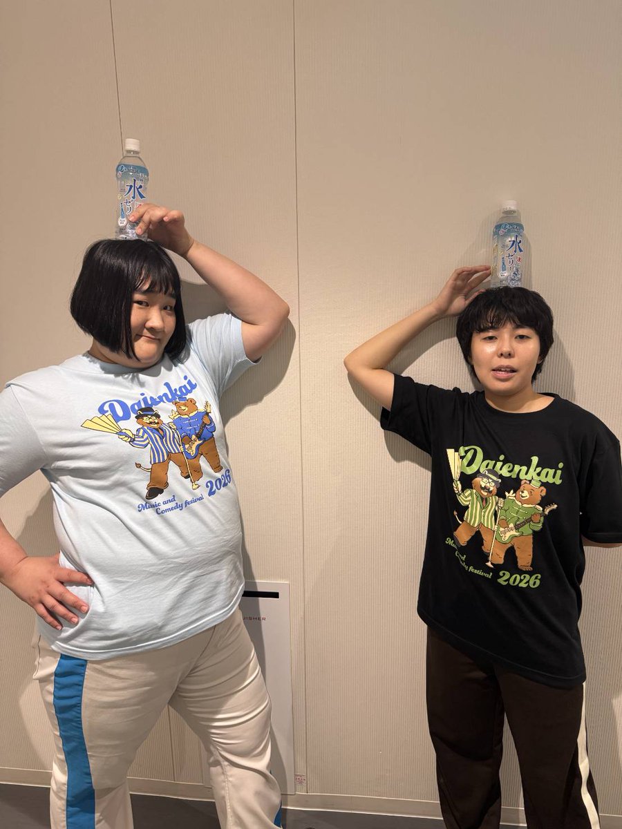 daibakushow_y's tweet photo. acureさまよりご協賛いただき天然水ゼリーを提供いただきました！

ご来場いただいた方にもクーポンコード付きのチラシをお配りしております！

#PR
#水ゼリー構文2026
#DAIENKAI2026 https://t.co/LWmg2Pp0sO