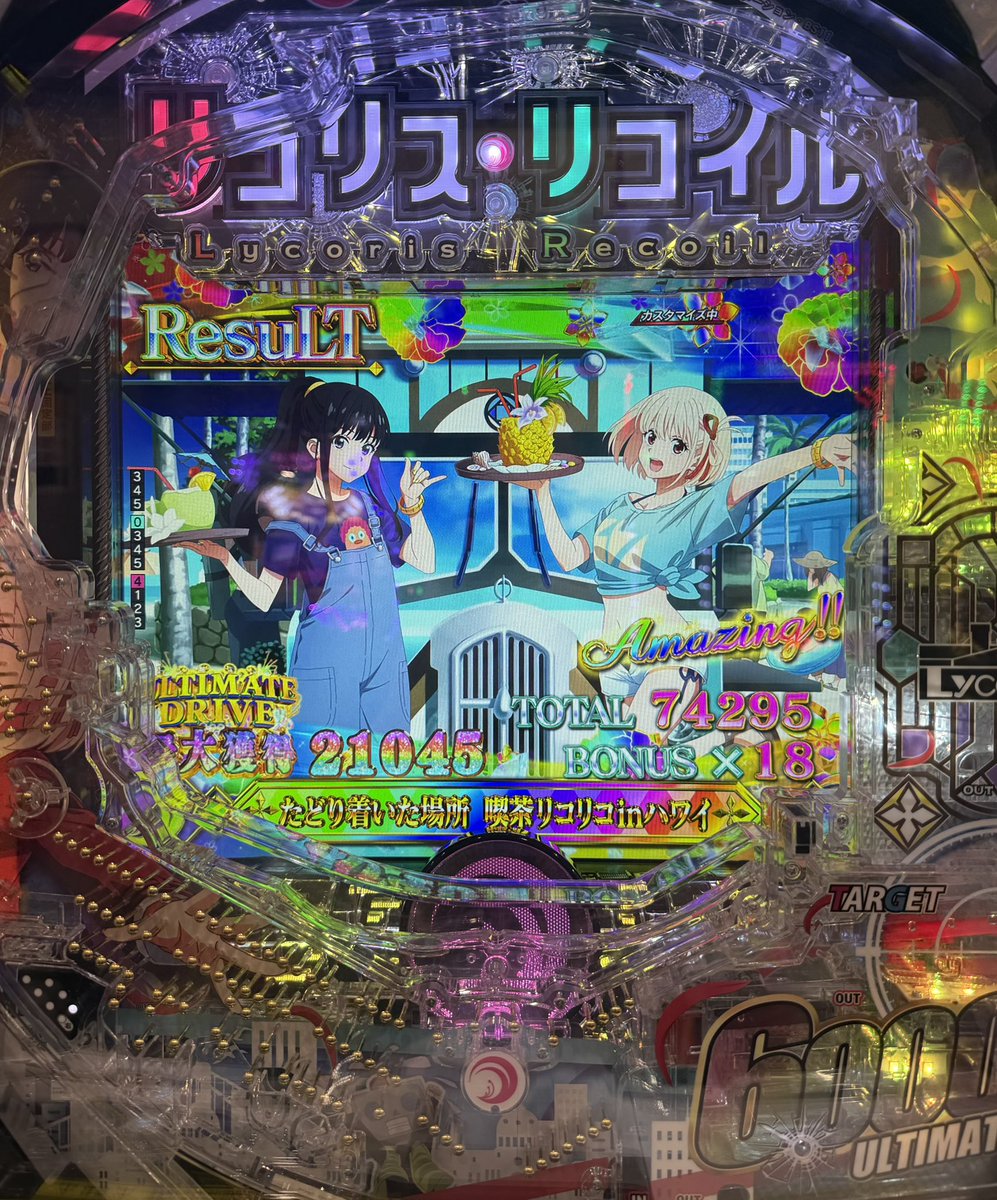 uouo_9ln's tweet photo. これを12日間で…
おかしいだろ俺のパチンコ
喰種投資 15k
シンフォ投資 1k
リコリコ投資 1k
賭ケグルイ投資1k
マジで急に誰かに刺されてもおかしくない、生きていくのが怖い
引き強の域を出ている、こんなのっておかしい https://t.co/P7NHfC1eiP