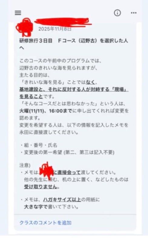 Natsuki_lop's tweet photo. このキショい手続きやらされて、なお変更できなかったのか https://t.co/pAfFafsYY7