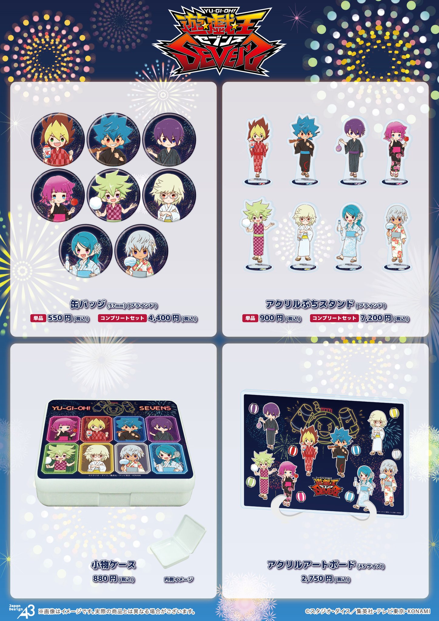 ショウ eeoまとめ売り ショウ eeoまとめ売り アニメグッズ通販サイト