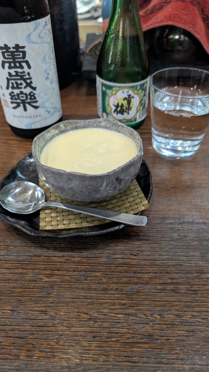 masajee02's tweet photo. 皆様。暑い中お疲れ様です💦 https://t.co/Xt7i7KSwbu