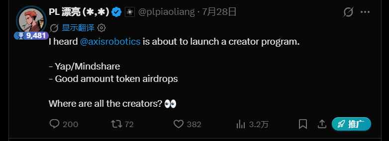 撸币教程|Bird🕊️(✧ᴗ✧) ∞KIN🥊.edge🦭 tweet media