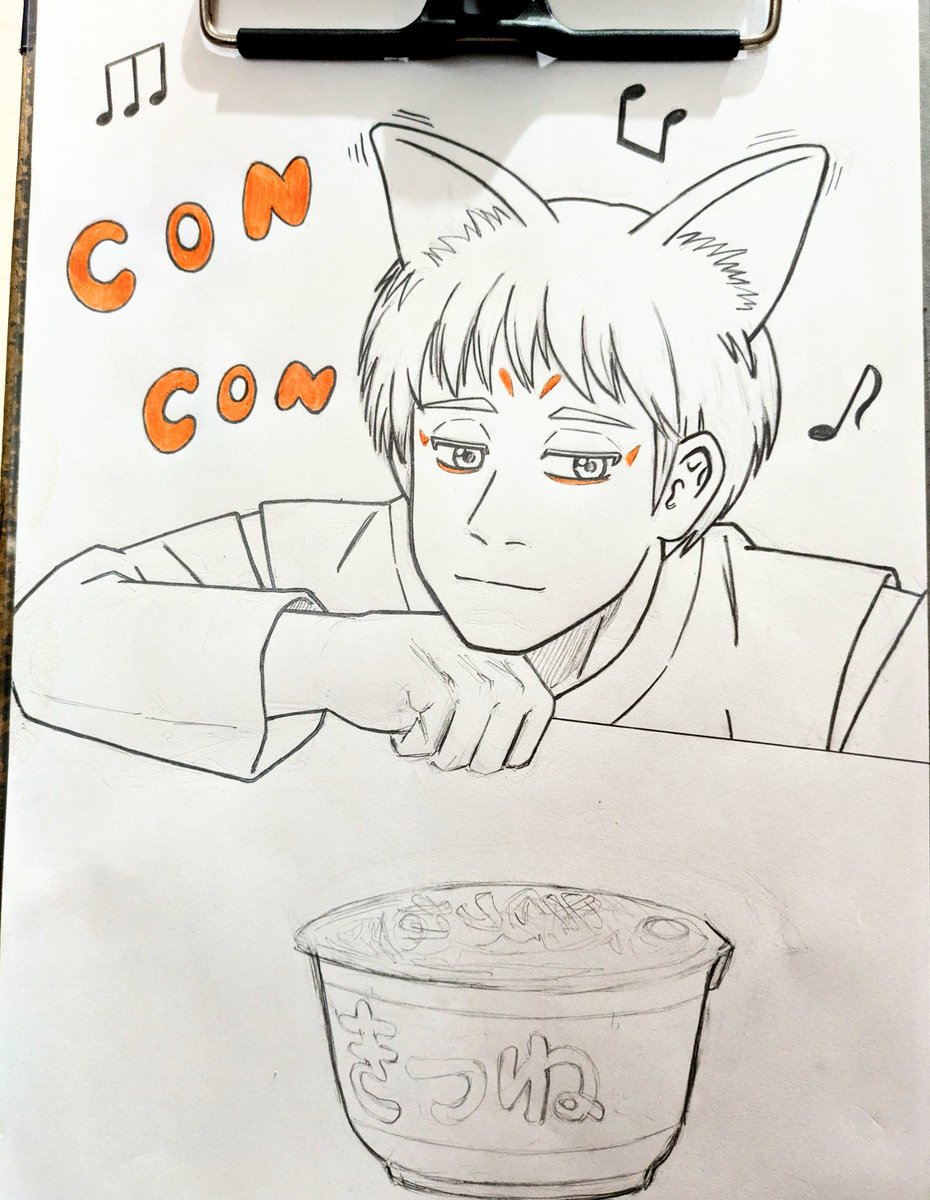 y87e69's tweet photo. 腐男子55イラス途中

「赤いきつね🦊30分放置派」

と言うのをXで見た事があります
のっびのびでコシは微塵も無く
それがいいと、世の中いろいろ
カップヌードル冷やしもあるので
博多ラーメンでバリカタ、ハリガネ
最上級は茹でない❗と聞いた事がありますがウソだぁと思ってます
教えておじいさん🏔️ https://t.co/DEVcQxwnu6