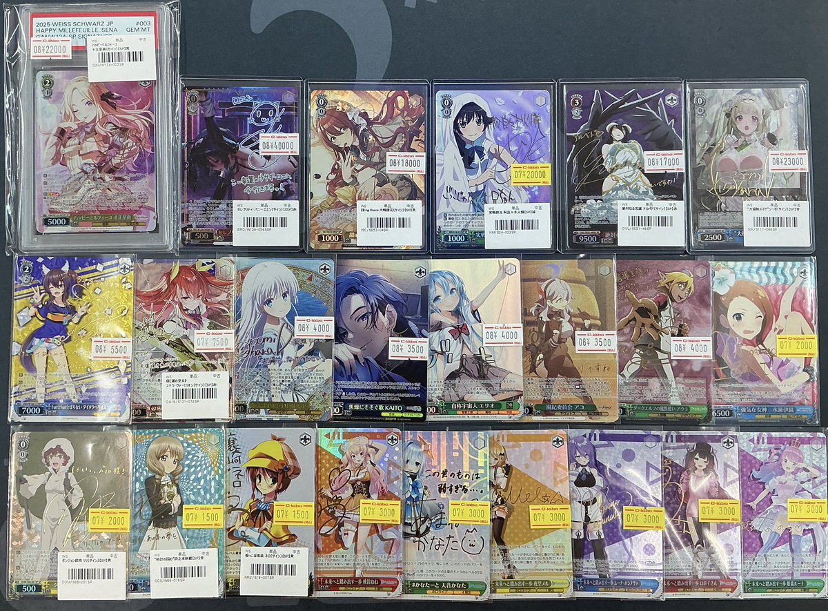 ヴァイスシュヴァルツ 販売情報】 💖ハッピーミルフィーユ 十王星南