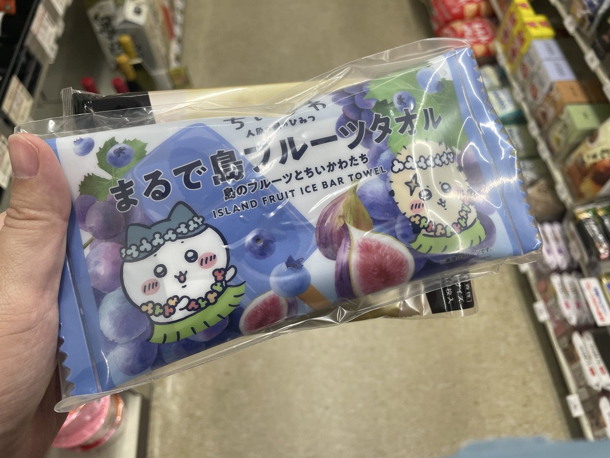 hachi08rin's tweet photo. 昼頃セブン行って買ったけど、まだ1つも減ってなかった😳 https://t.co/9i56MbA90e