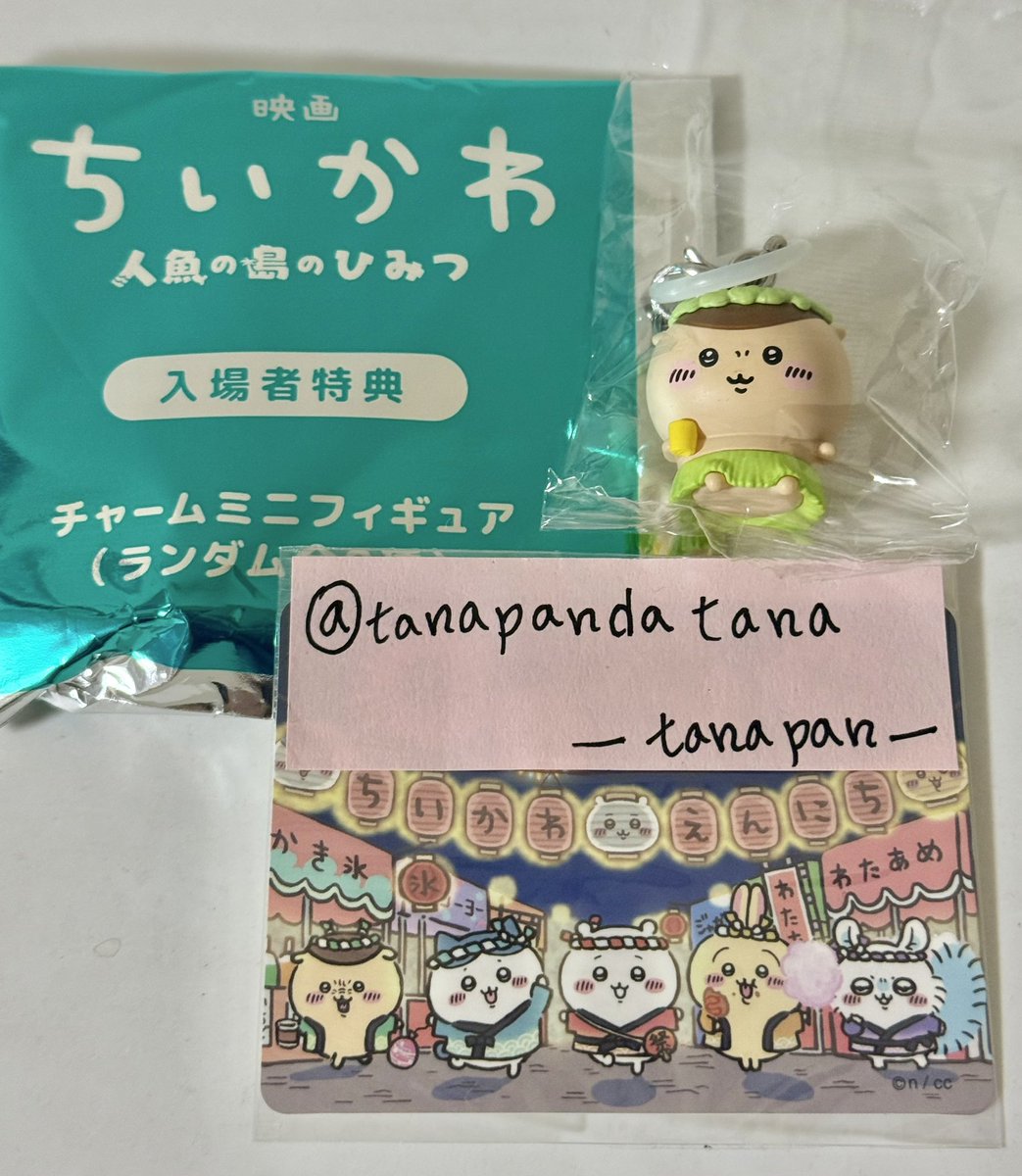 tanapandatana's tweet photo. @rabaraba52 当方くりまんじゅう所有してます。
うさぎと交換可能でしょうか？
郵送希望です。ご検討の方宜しくお願い致します。 https://t.co/Dqv9b3bCMN