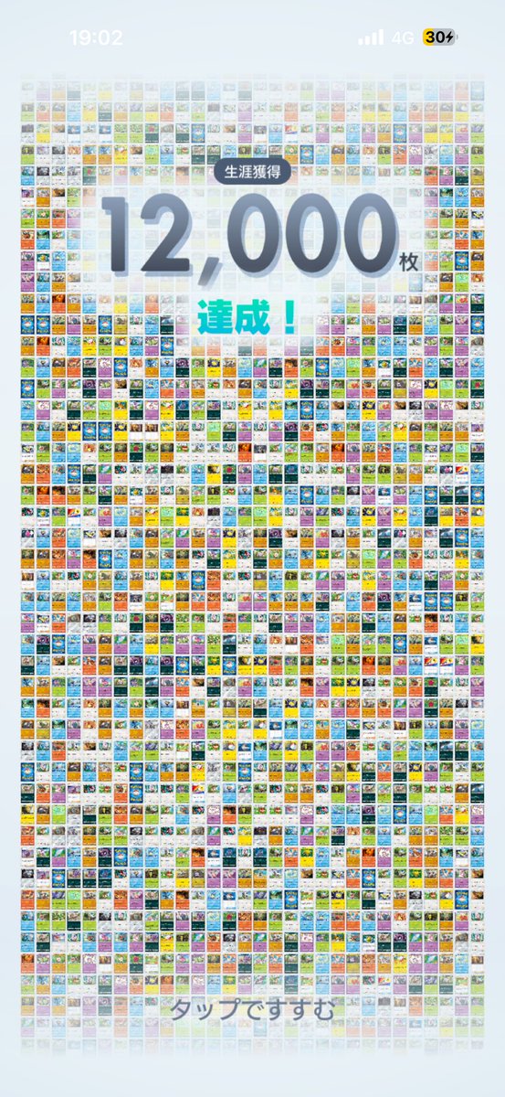kaaaakkun's tweet photo. こんなにカード集めてるのに
イマーシブとかサポート全然出ない😂

#ポケポケ https://t.co/Ob2pI8GxpF
