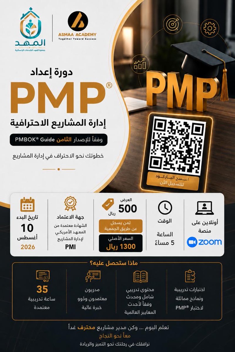 جمعية المهد للخدمات الإنسانية tweet media