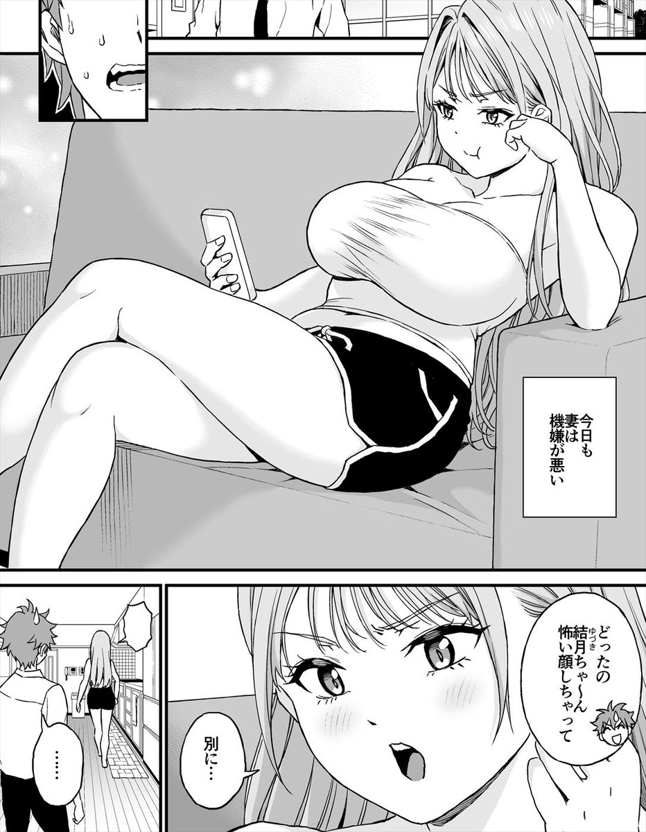 Eastorange_M's tweet photo. ペン入れ終わって仕上げに入った～ https://t.co/v6ltG1DlQt