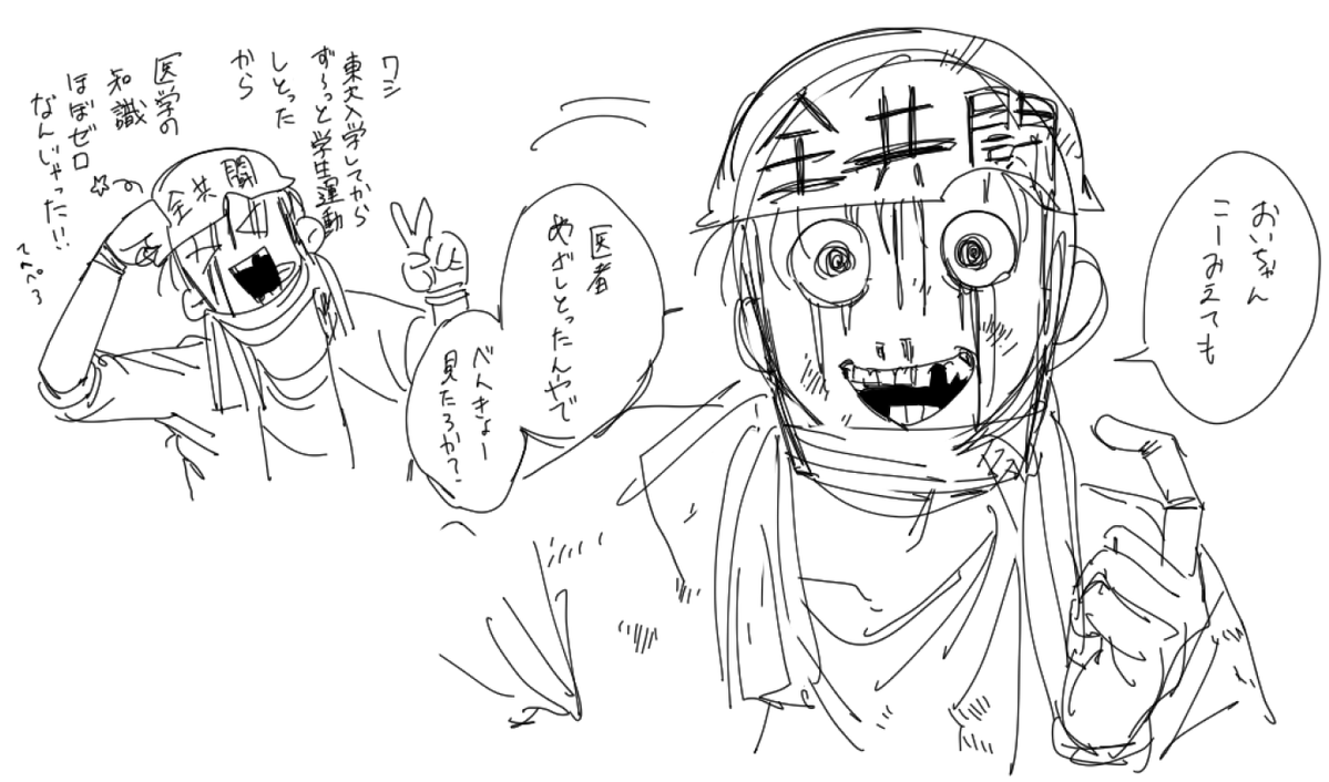 Czちゃん🤕 (@3zG4ELuBHFccihO) on X