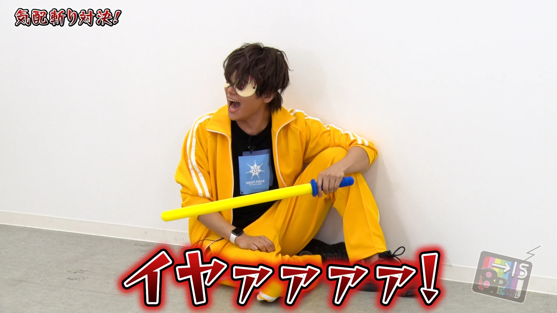 8P（エイトピース） (@8p_8piece) / X