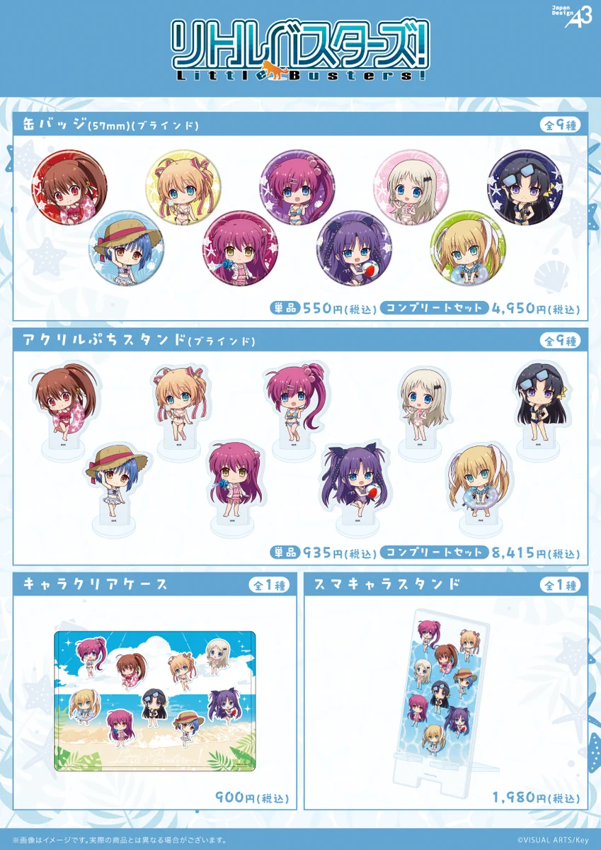 ショウ eeoまとめ売り ショウ eeoまとめ売り 全商品｜アニメ