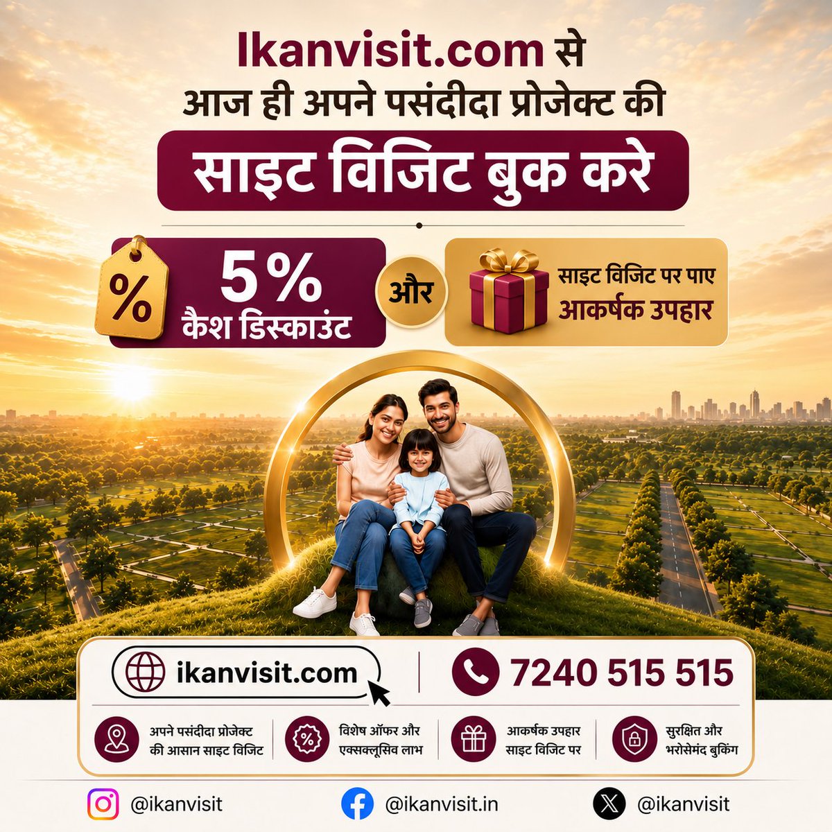 ikanvisit's tweet photo. 🏠 Real Estate Shopping—बिना किसी सिरदर्द के!

🎁 https://t.co/1yYFcal5ov के ज़रिए आज ही साइट विजिट बुक करें और पाएं 5% कैश डिस्काउंट + सुनिश्चित उपहार (Assured Gifts)!

📞 Call Us: 7240 515 515

🌐 Browse: https://t.co/1yYFcal5ov https://t.co/3eYr1WBjnu