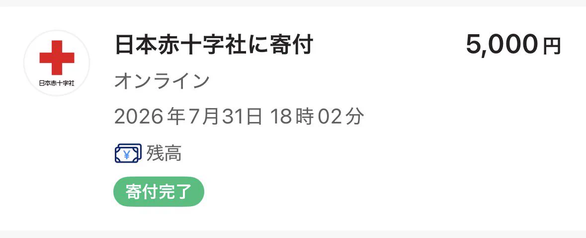 光りりあ🌟⚽サッカーVTuber女児💚 on X: 