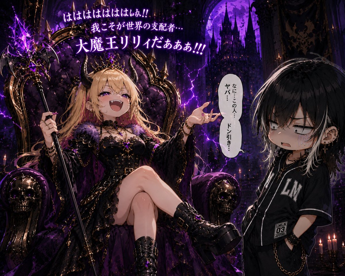 MomohaneLily's tweet photo. おつリリィ✨️

😈 いよいよ明日12:00。

#大魔王リリィ討伐戦 開幕です。

勇者でも、
魔王軍でも、
商人でも、
酒場の店主でも。

主人公は、あなたのオリジナルキャラクター。

どんな物語が始まるのか、楽しみにしています✨

#AIイラスト https://t.co/lW2raMQzeL