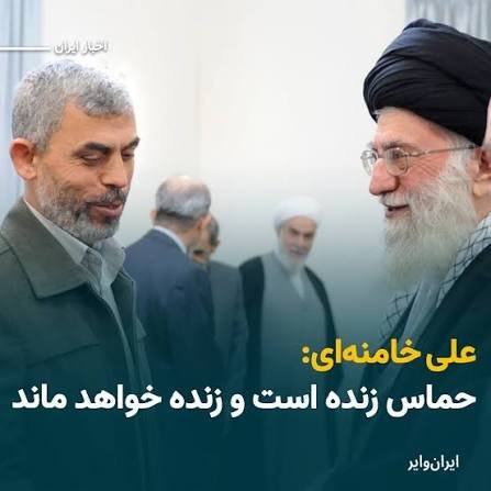 Mojtabapacino's tweet photo. حماس قبول کرد خلع سلاح بشه.
کی بودی تو خامنه‌ای که هرچی پیش‌بینی کردی درست درومد؟ جنگ نخواهد شد مذاکره نخواهیم کرد اسراییل ۲۵ سال آینده را نخواهد دید:))) https://t.co/kysVKmnZqG