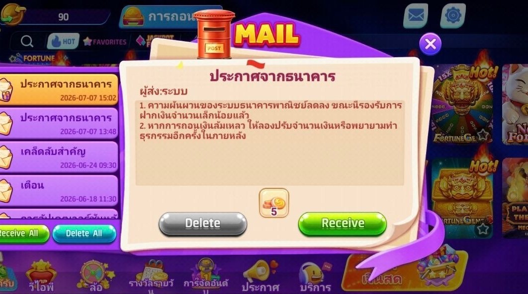 Monkey_King789's tweet photo. 📩 เช็คในกล่องจดหมาย

เครดิตฟรี 5 ถอนไม่อั้น!

👉  https://t.co/d7VeurlyJP https://t.co/toEXMD98Ah