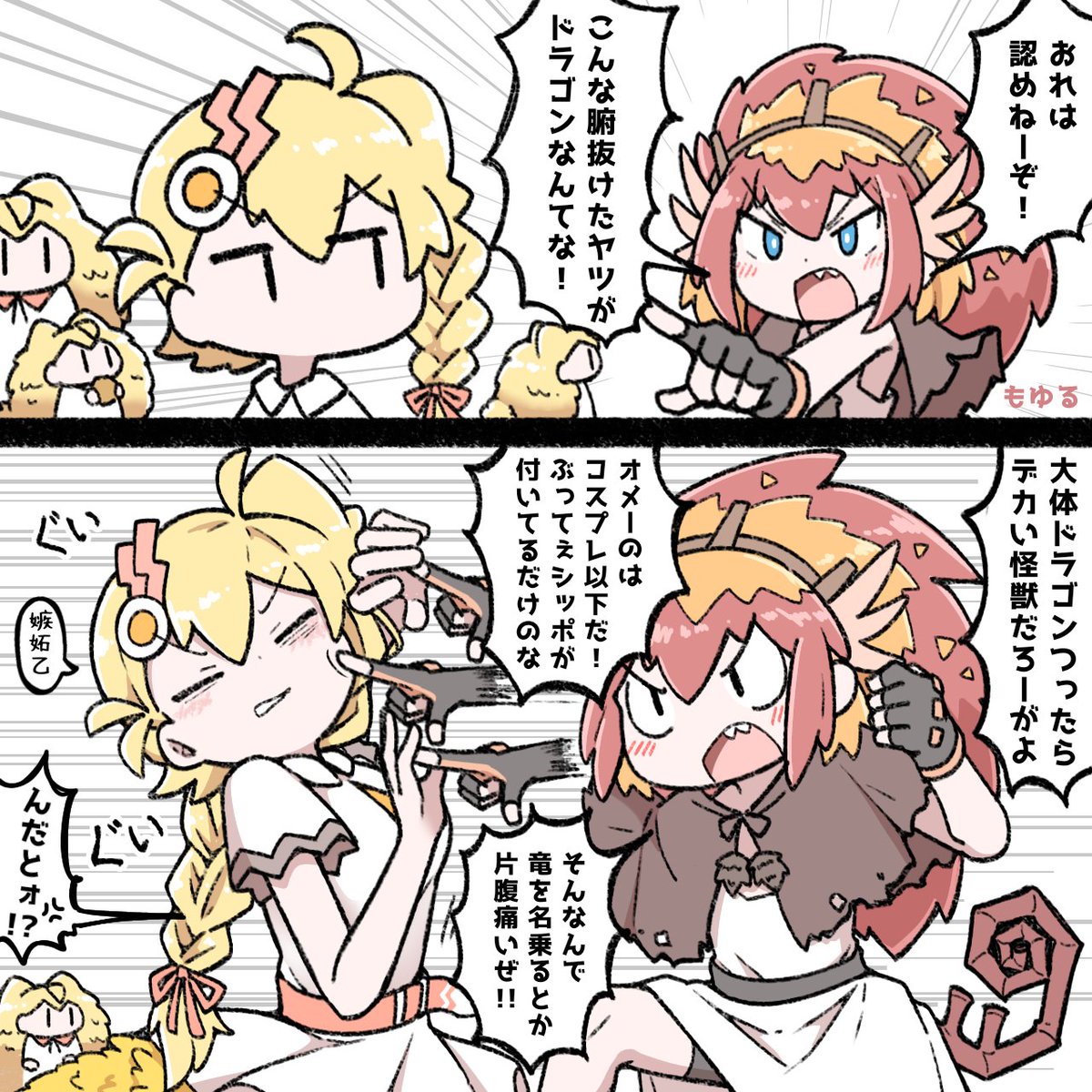 T_masoppu's tweet photo. #今月描いた絵を晒そう
むたまちゃんと愉快な仲間たち描くの楽しいから度々描くやも😚 https://t.co/gRlRVtbcXA