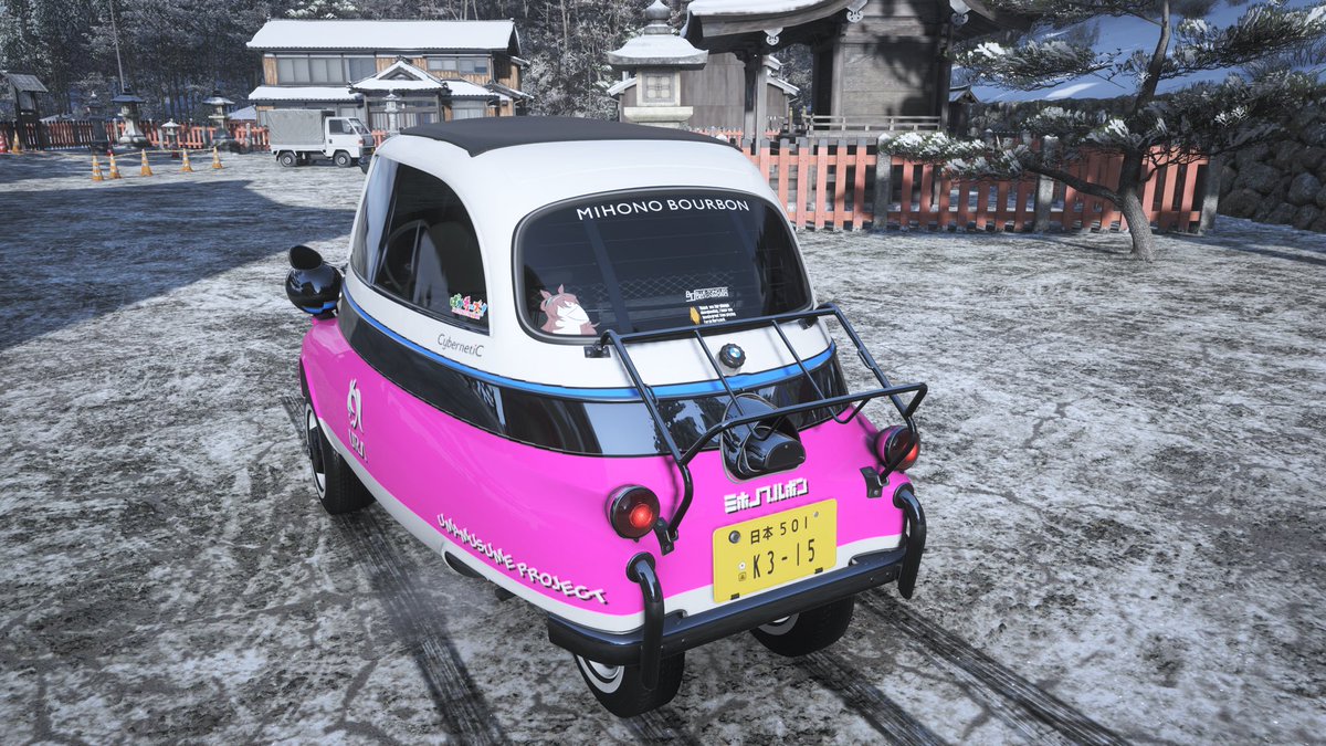 sakura_bcnr33's tweet photo. ミホノブルボンとデートカー...

何故か共有開始w

何気にちょっと手間をかけたイセッタwww

よろしければどぞー

共有コード:114 857 605

#ミホノブルボン
#forzahorizon6 https://t.co/fSrhoBZO1C