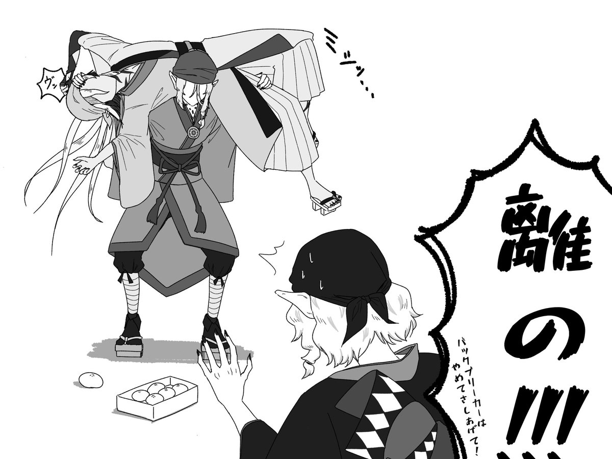 aru_aru416's tweet photo. そして原因 https://t.co/3dPBhSw27u