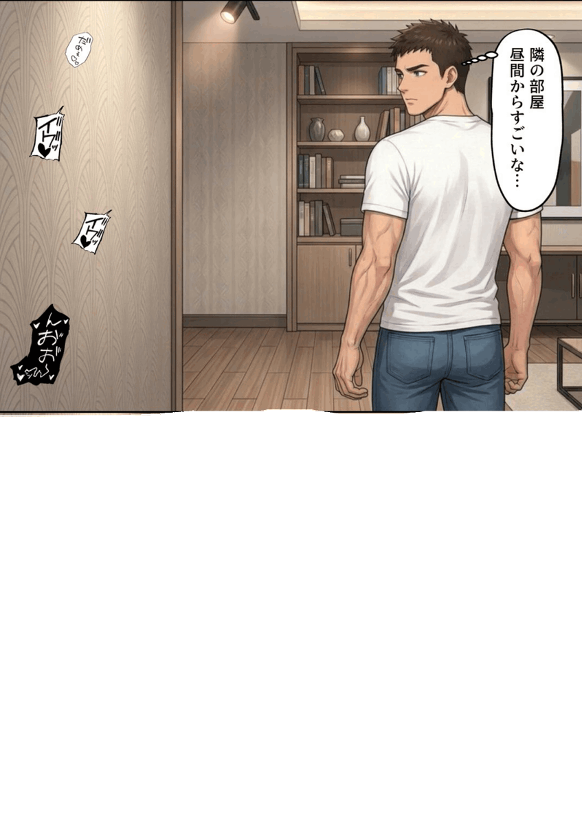 OktayAkkurtt's tweet photo. 壁の向こうから聞き覚えのある声がする
(1/8) https://t.co/TTfGiYQNgd