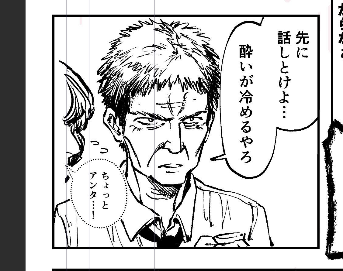 uemura06 tweet picture