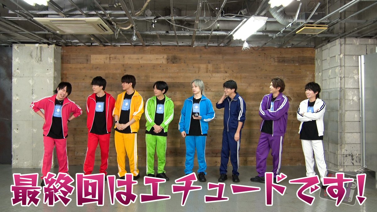 8p_8piece's tweet photo. 【#8P channel紹介】
🧩第15シーズン 第12回
8人でシチュエーションを決めて、8分エチュード！
8人で8Pを演じる✌
野上さん役だった #髙坂篤志 さんが髙坂さん役になり #ランズベリー・アーサー さんも髙坂さんになり…🤯
#畠中祐 #野上翔 #八代拓 #榎木淳弥 #益山武明 #千葉翔也 https://t.co/taVRUHehJ0