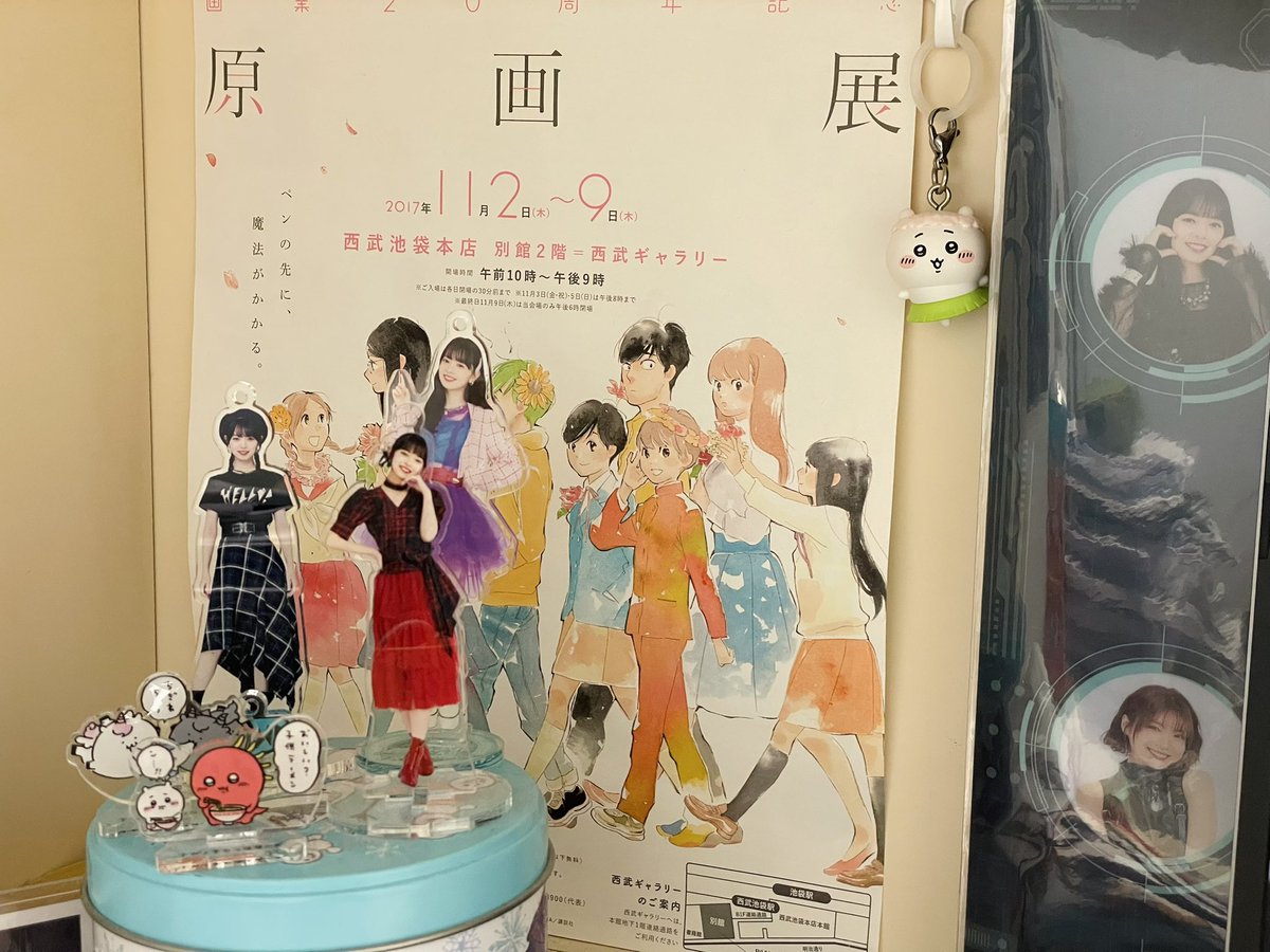 いも (@imoji3) / Posts / X