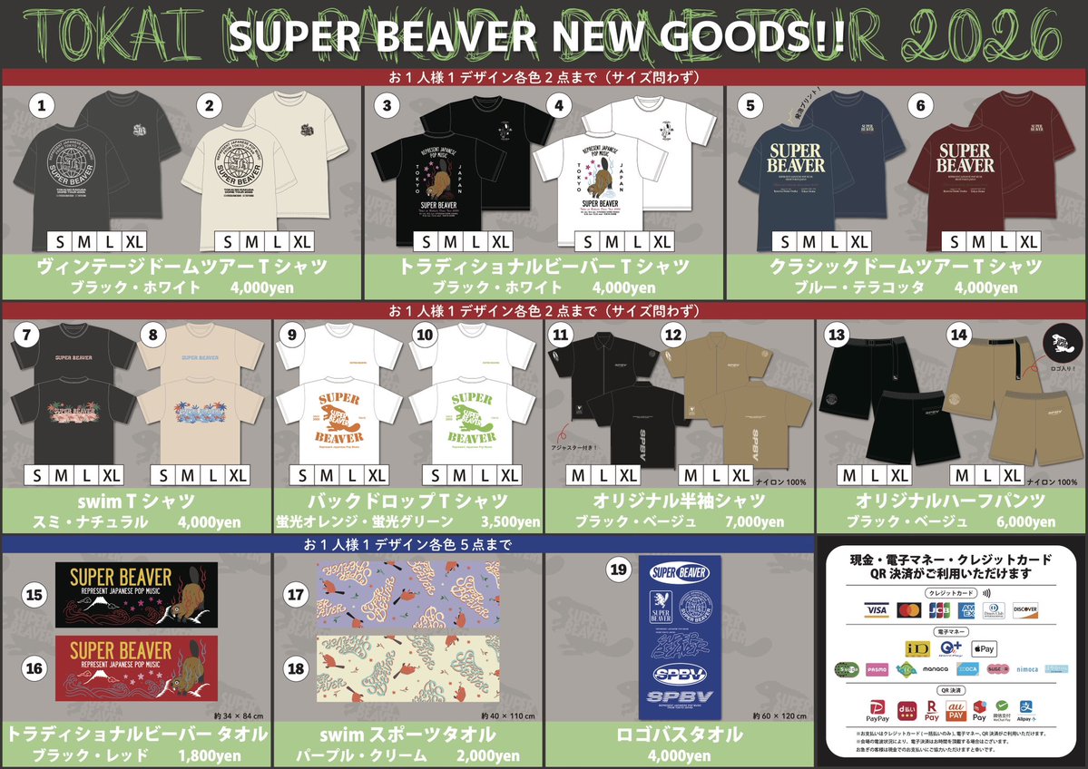 super_beaver's tweet photo. 【 明日！① 】

#SUPERBEAVER
都会のラクダ DOME TOUR 2026 

2026年8月1日(土)  
📍 京セラドーム大阪

《ブースオープン》  9:00〜

(^•ω•^)〃 { 友の会ブースやガチャガチャなどを実施！！会場限定のCD・DVD ステッカー特典もございますので、ぜひお立ち寄りください◎

※中央プラザ付近は開場前、混雑が予想されます。
ぜひお早めのお時間もご利用ください。