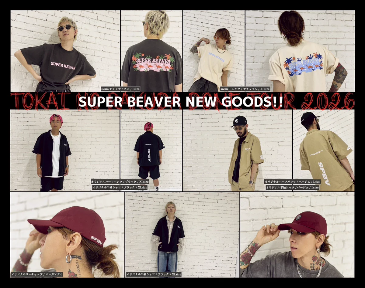 Replies by SUPER BEAVER (@super_beaver) / X